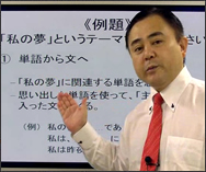 小論文講座 クロイワ 正一 (くろいわ しょういち)講師