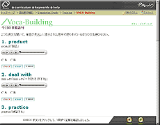 Voca-Building