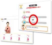 教材画面