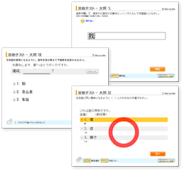学習画像