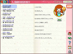 韓国語をしゃべってみよう