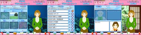 ユーザーの好きな環境を設定