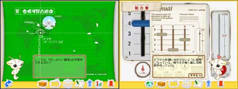 楽しみながら学べるコンテンツ