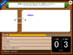 ワードカード画面