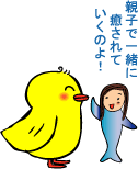 ピクルの冒険