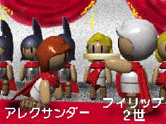 アニメ歴史シアターを使えば 歴史は面白い と感じられます アニメ歴史シアターを使えば 歴史は面白い と感じられます