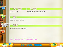 「Dictionary」画面