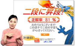 教材イメージ