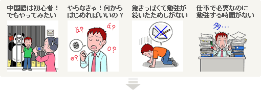 タイプイメージ