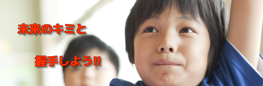 学習教材のウィング