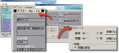 中学英語リスニングテスト50は 成績管理のできる教師用ソフトです 中学英語リスニングテスト50は 成績管理のできる教師用ソフトです