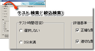 中学英語リスニングテスト50は 成績管理のできる教師用ソフトです 中学英語リスニングテスト50は 成績管理のできる教師用ソフトです