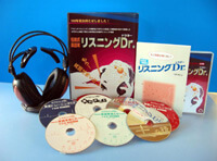 リスニングDr【英語が聞き取れる効果の伝田式聴覚訓練CD】